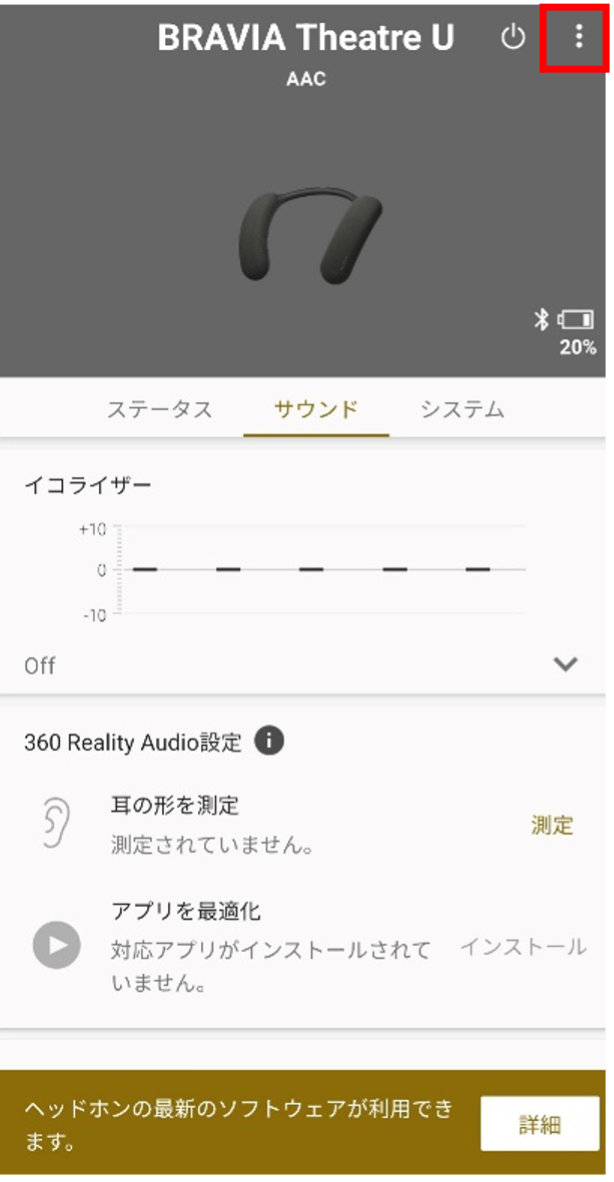 Android �@��̏ꍇ