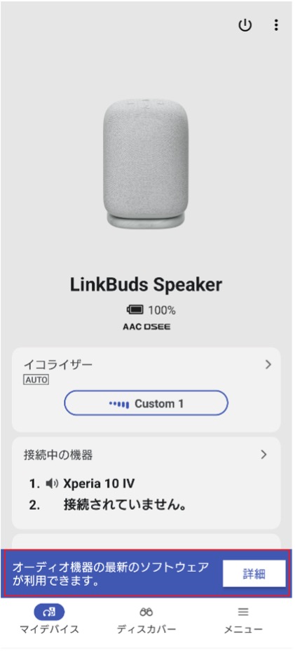 �I�[�f�B�I�@��̍ŐV�̃\�t�g�E�F�A�����p�ł��܂�