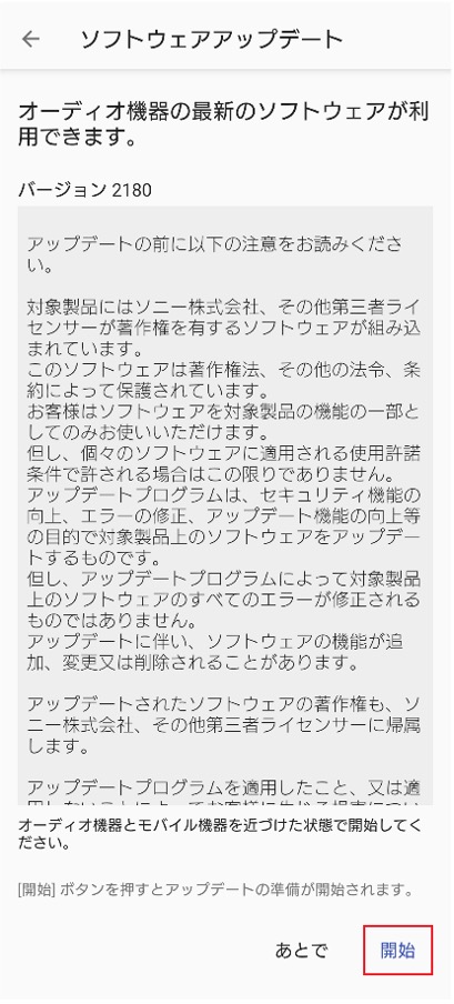 �u�J�n�v������