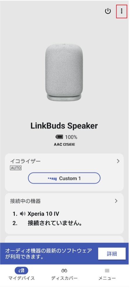 �Ԙg���̃��j���[�A�C�R�����^�b�v