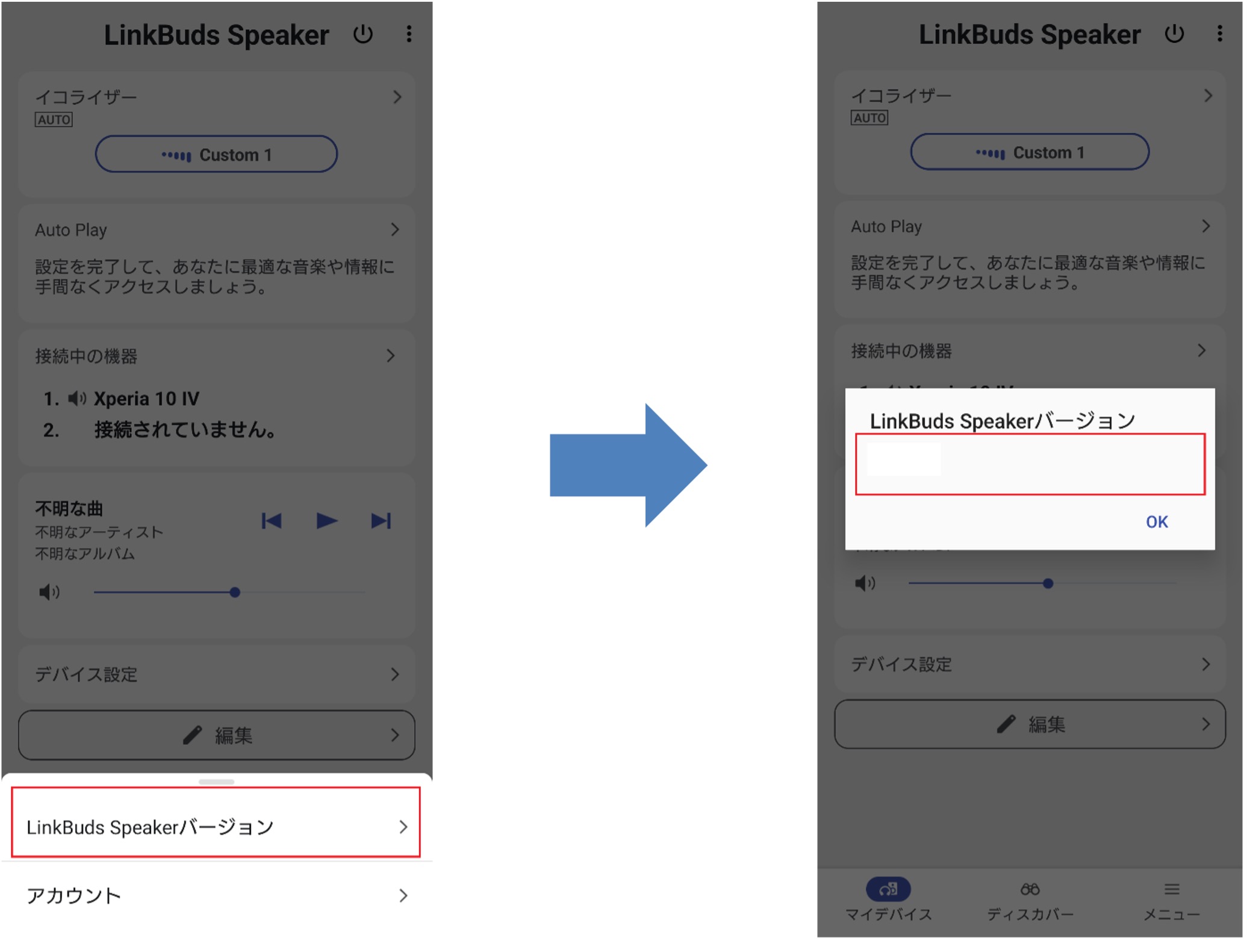 �\�t�g�E�F�A�o�[�W������񂪕\������܂�