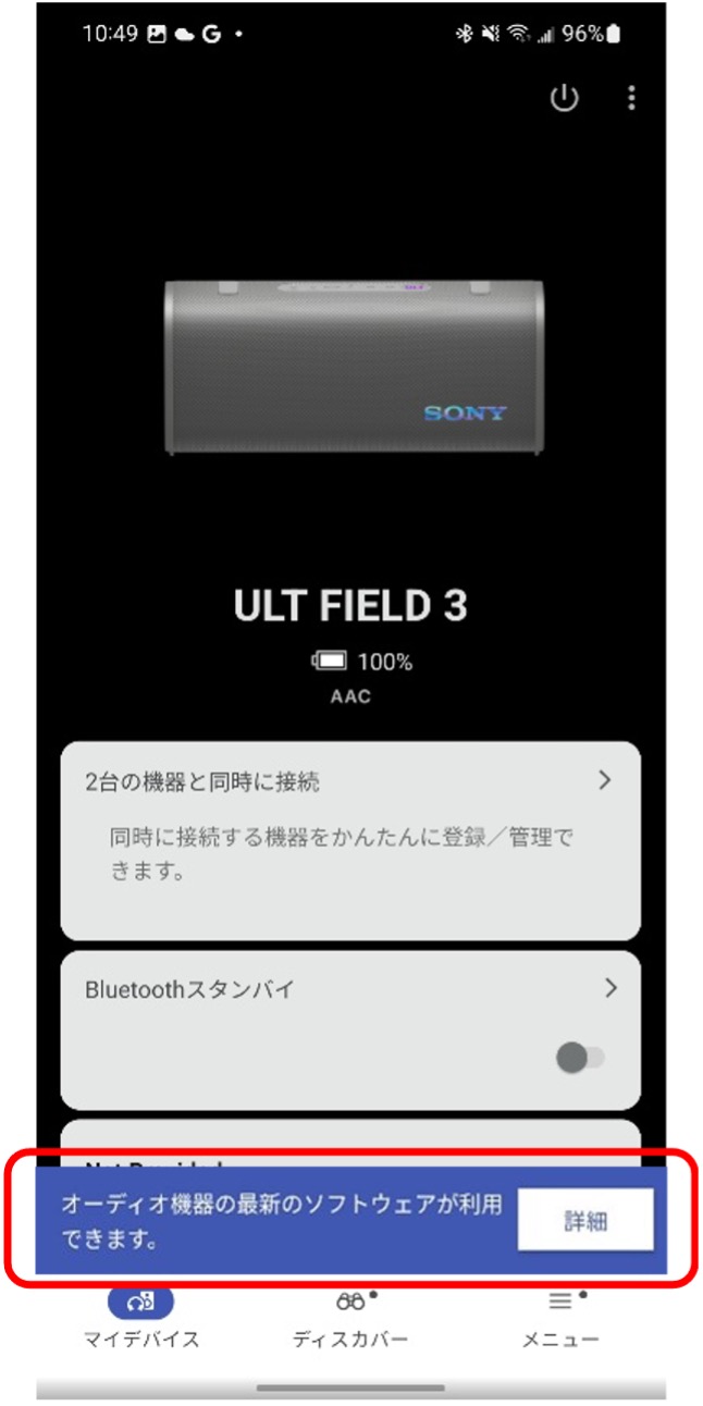 �I�[�f�B�I�@��̍ŐV�̃\�t�g�E�F�A�����p�ł��܂�