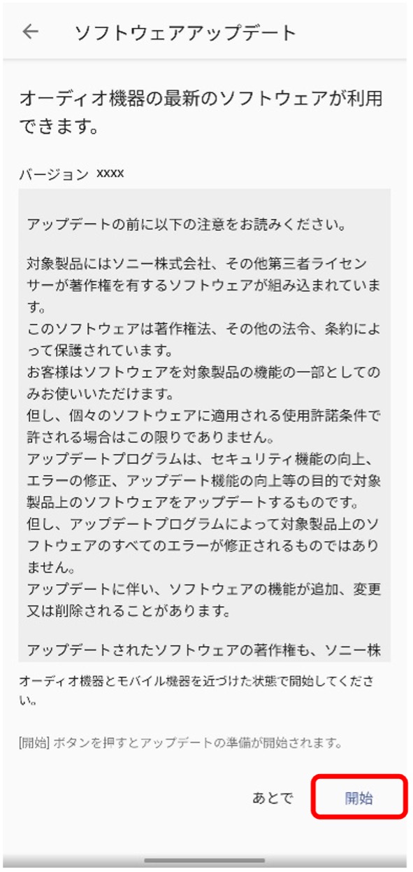 �u�J�n�v������