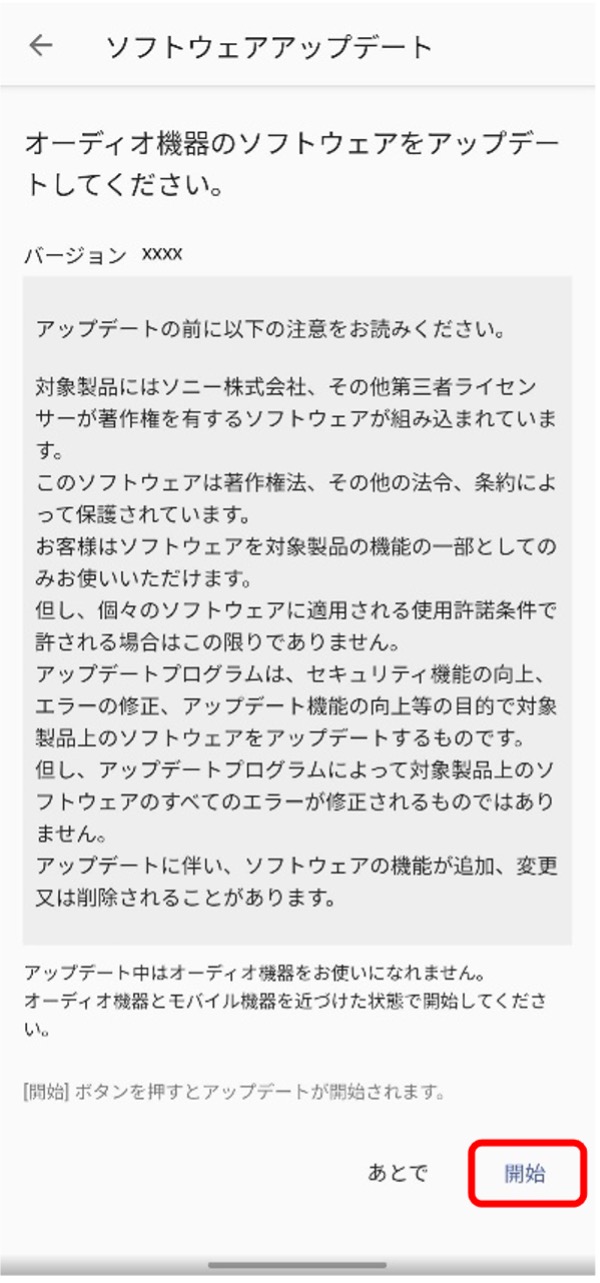 �u�J�n�v�{�^��������