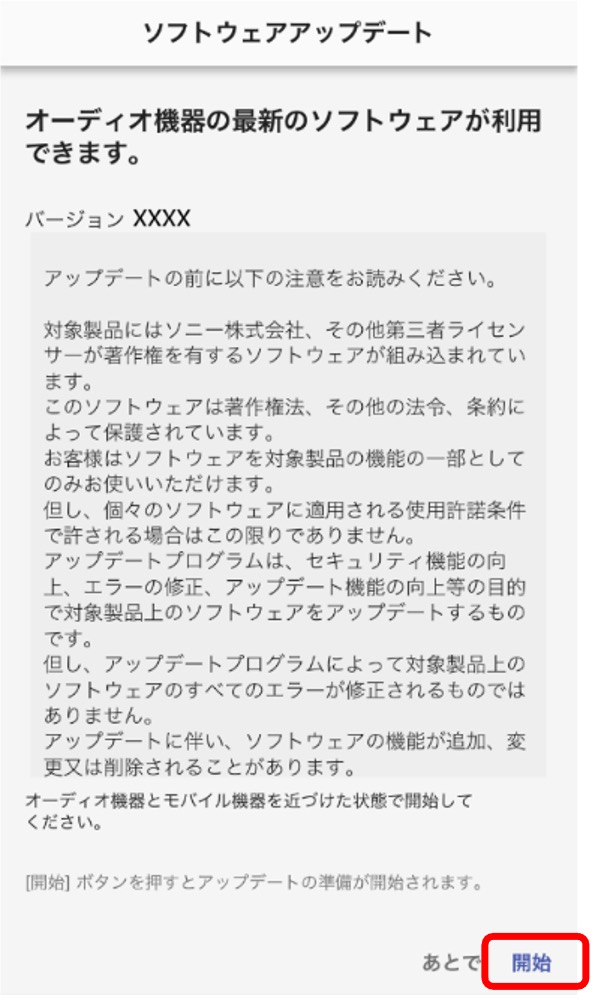 �u�J�n�v������