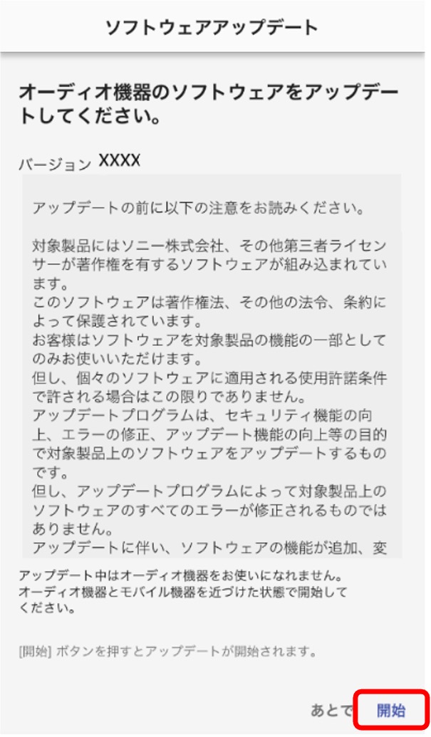 �u�J�n�v�{�^��������