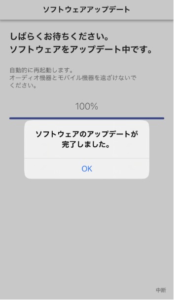 �X�V���̉��