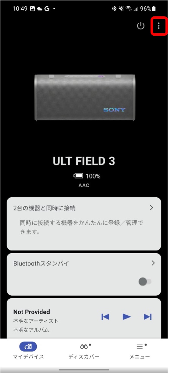 �Ԙg���̃��j���[�A�C�R�����^�b�v