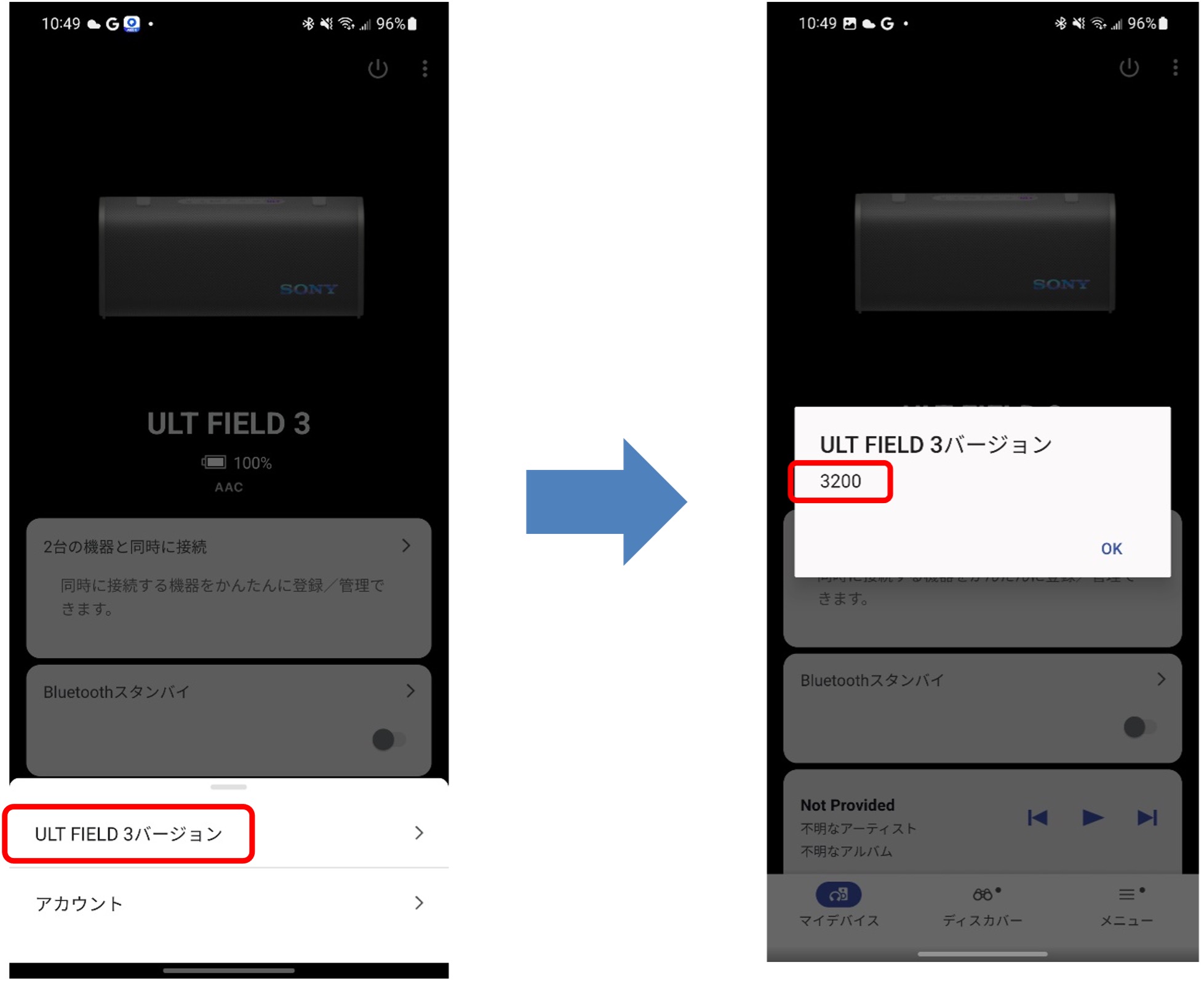 �\�t�g�E�F�A�o�[�W������񂪕\��
