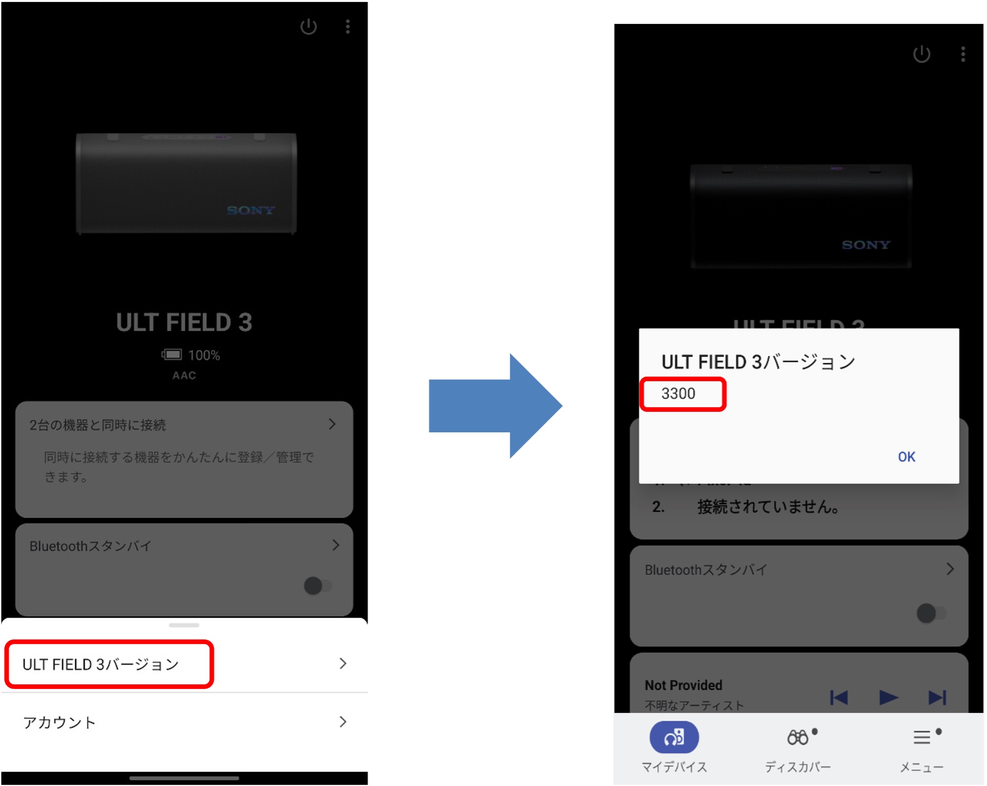 �\�t�g�E�F�A�o�[�W������񂪕\��