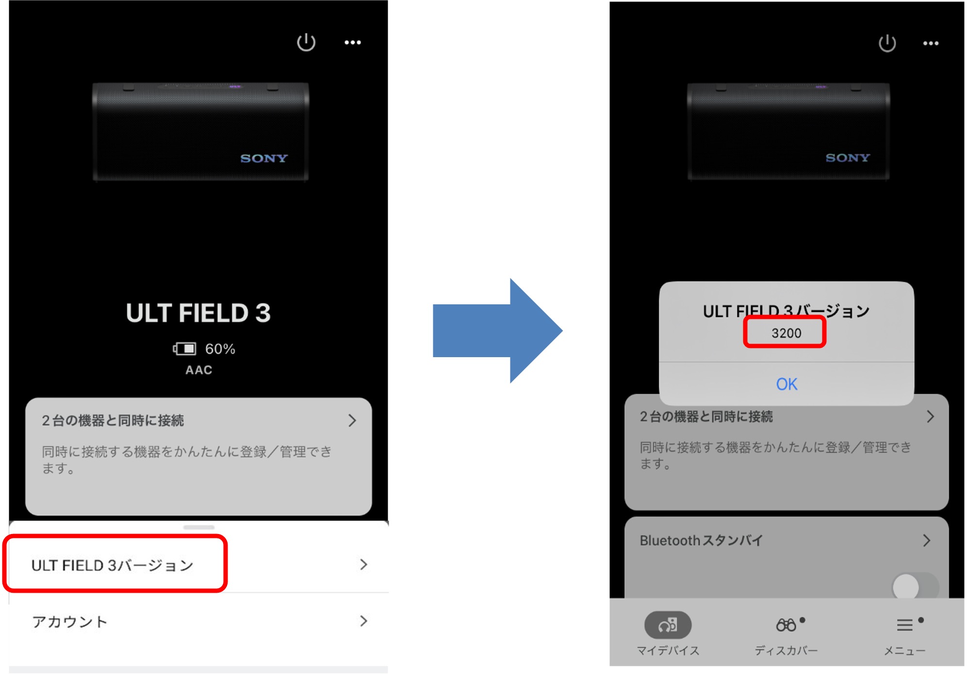 �\�t�g�E�F�A�o�[�W������񂪕\��