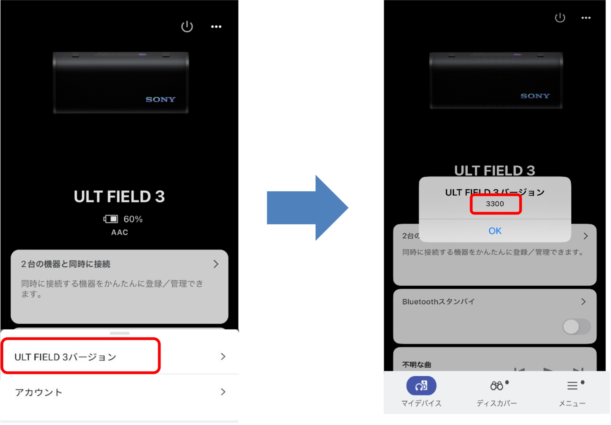 �\�t�g�E�F�A�o�[�W������񂪕\��