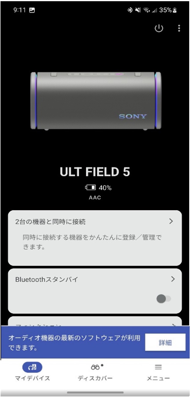 �I�[�f�B�I�@��̍ŐV�̃\�t�g�E�F�A�����p�ł��܂�