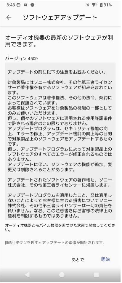 �u�J�n�v������