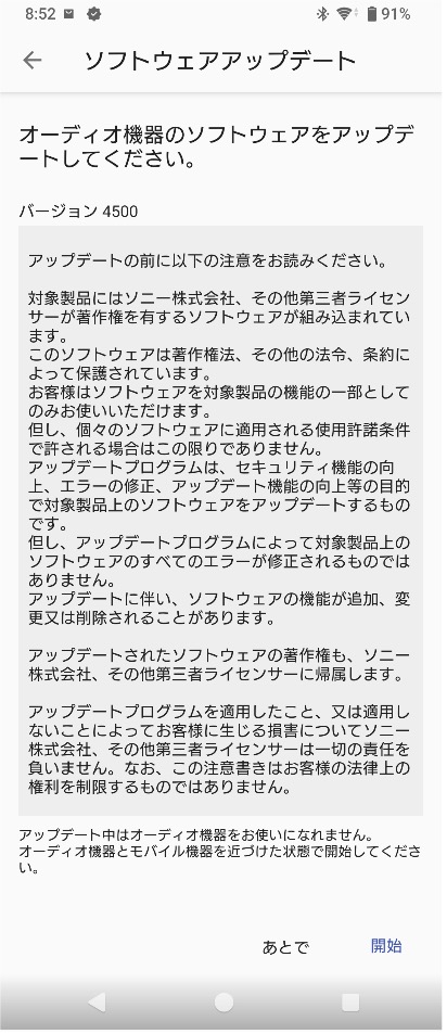 �u�J�n�v�{�^��������