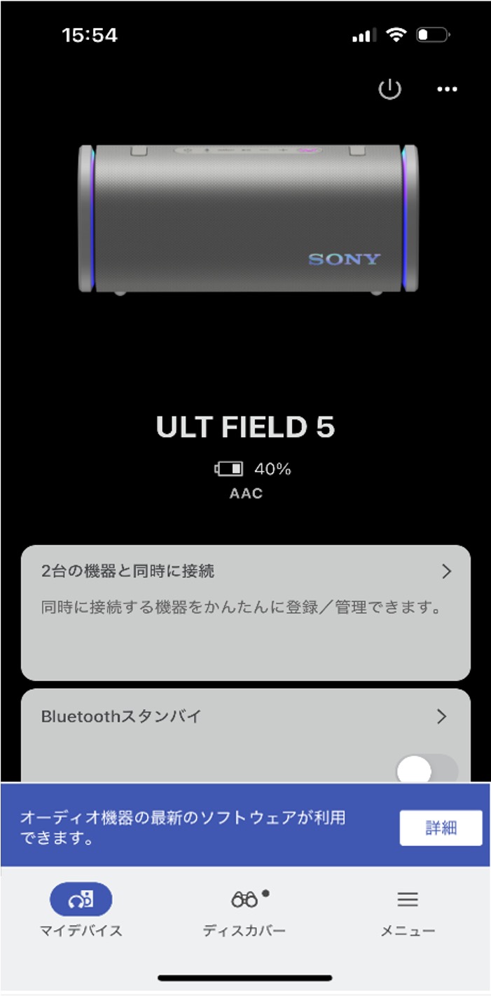 �I�[�f�B�I�@��̍ŐV�̃\�t�g�E�F�A�����p�ł��܂�