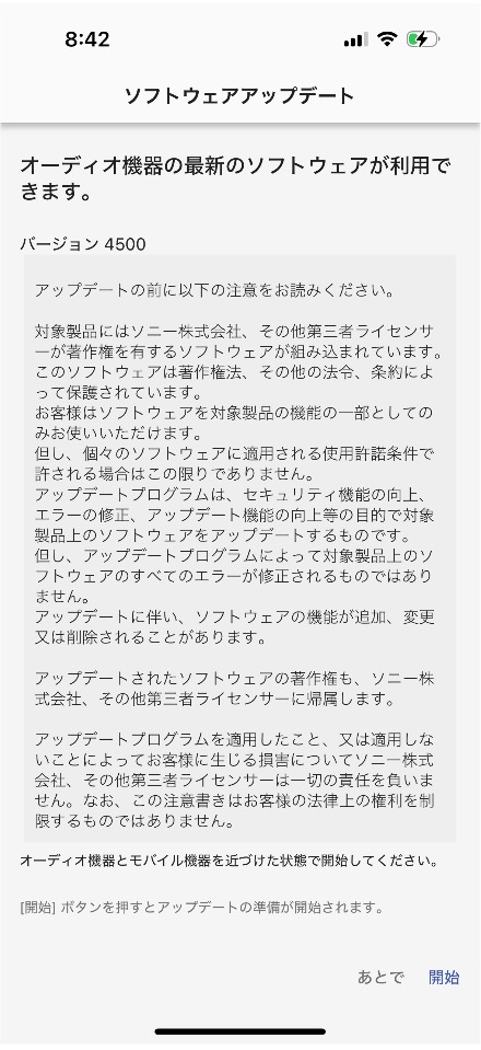 �u�J�n�v������