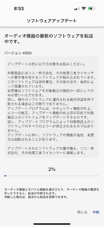 ���̉�ʂɑJ��