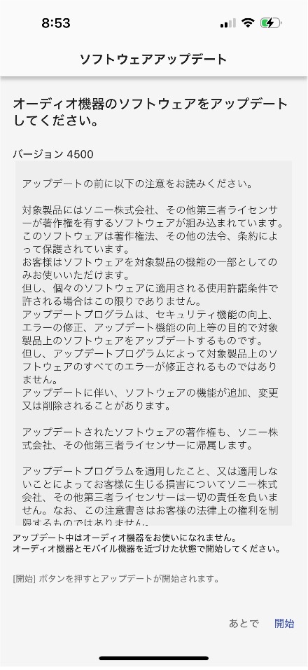 �u�J�n�v�{�^��������