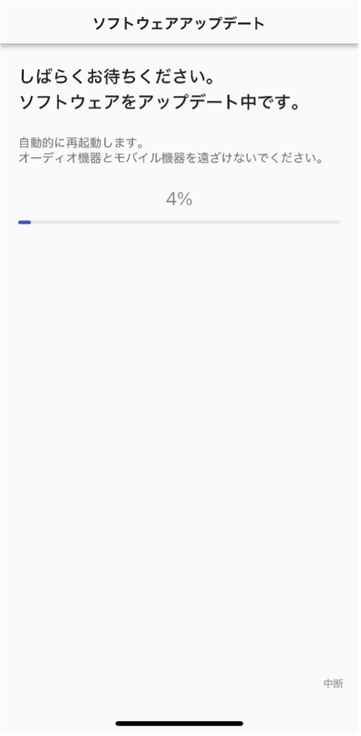 �X�V���̉��