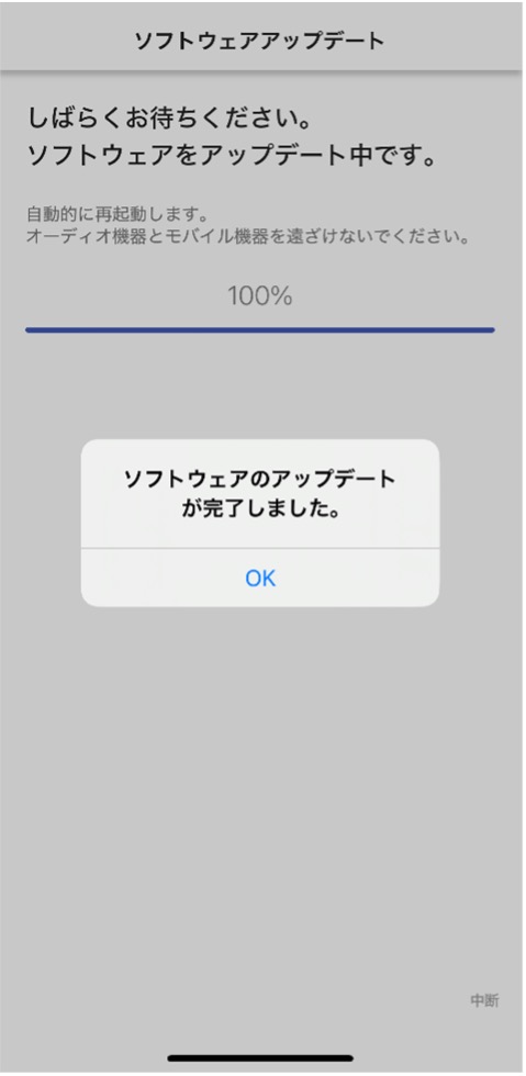 �X�V���̉��