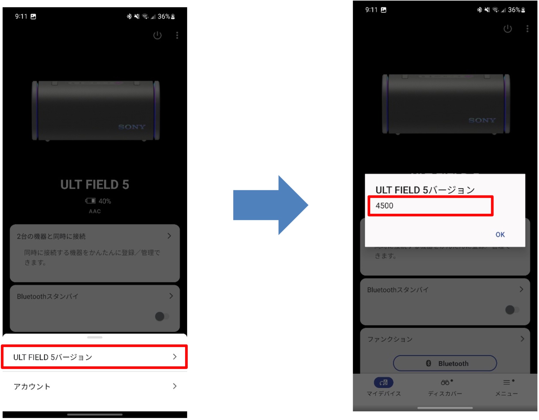 �\�t�g�E�F�A�o�[�W������񂪕\��