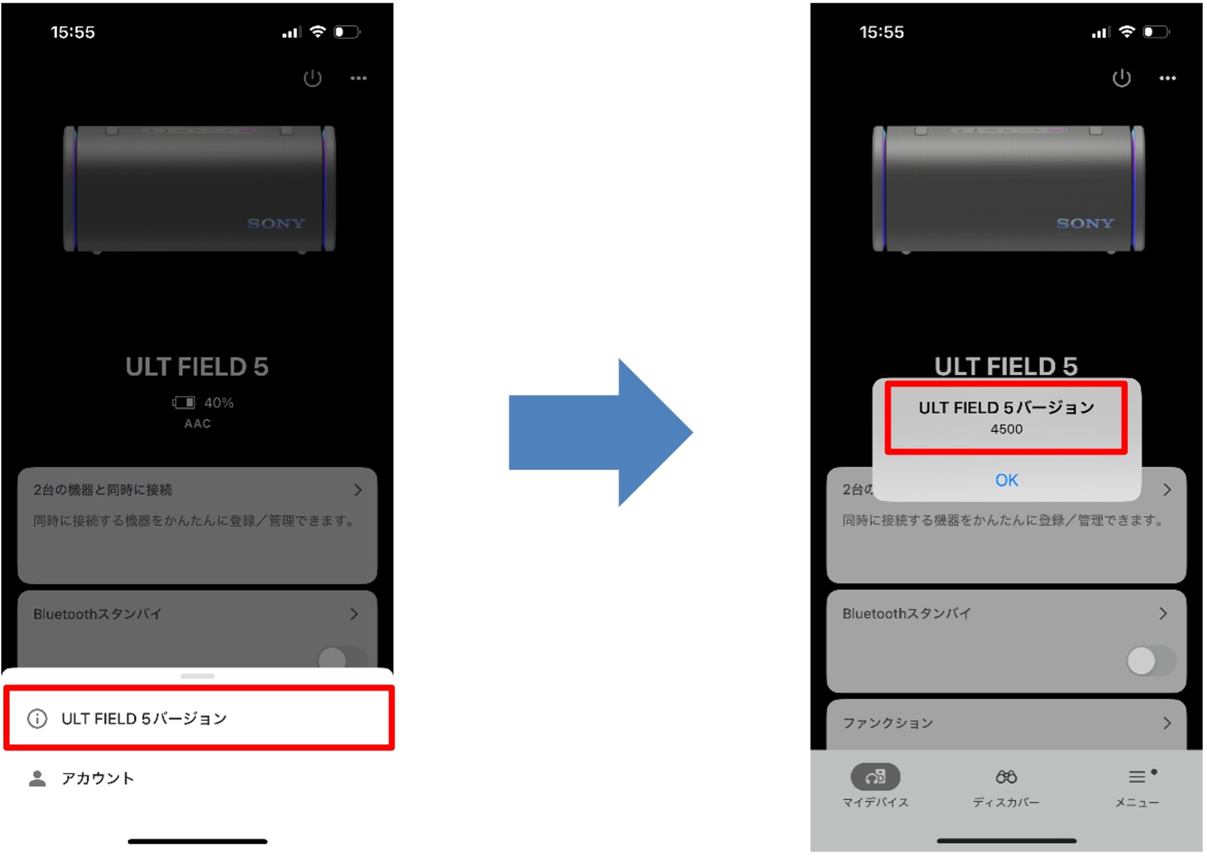 �\�t�g�E�F�A�o�[�W������񂪕\��