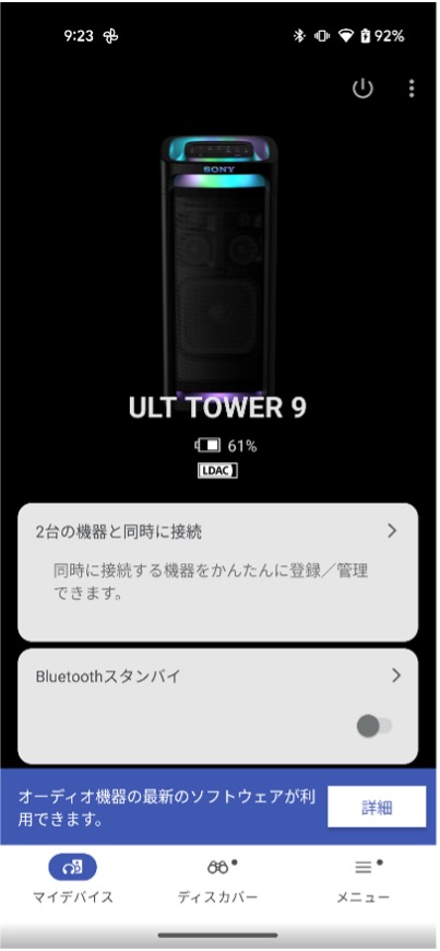 �I�[�f�B�I�@��̍ŐV�̃\�t�g�E�F�A�����p�ł��܂�