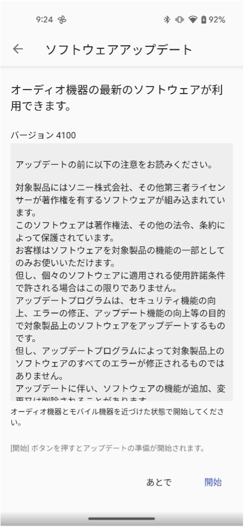 �u�J�n�v������