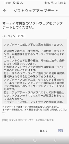 �u�J�n�v�{�^��������