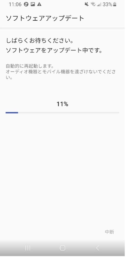 �X�V���̉��