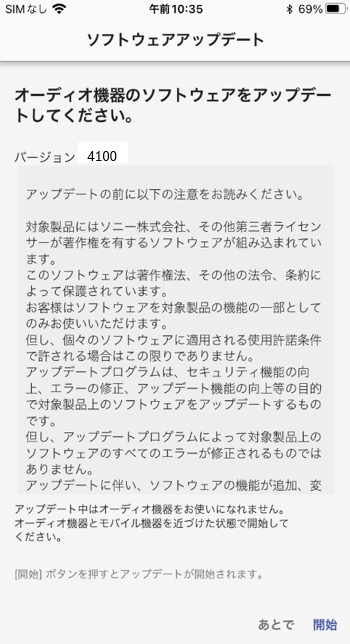 �u�J�n�v�{�^��������