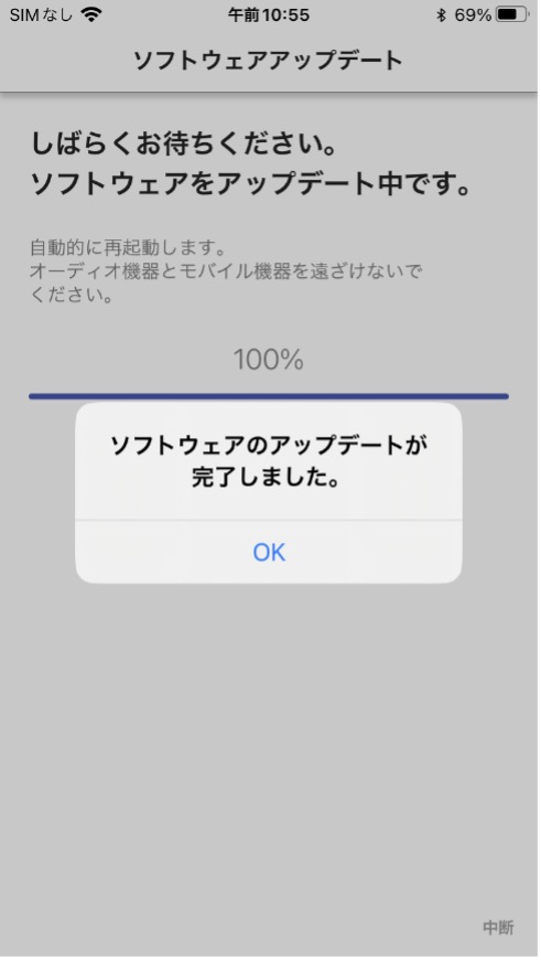 �X�V���̉��