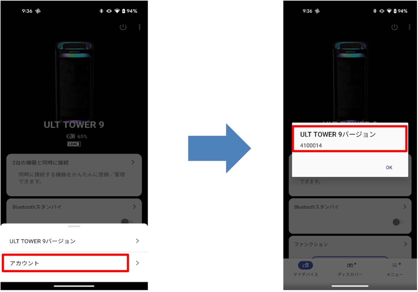 �\�t�g�E�F�A�o�[�W������񂪕\��
