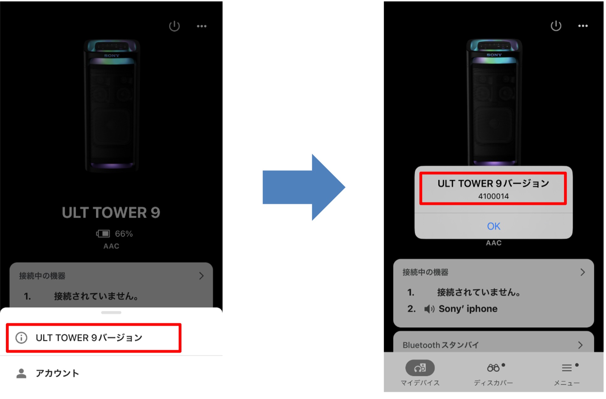 �\�t�g�E�F�A�o�[�W������񂪕\��