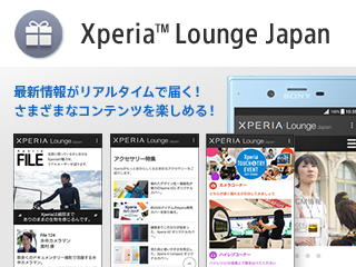 Xperia™ Lounge Japan