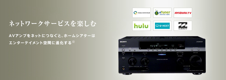 �l�b�g���[�N�T�[�r�X���y���� AV�A���v���l�b�g�ɂȂ��ƁA�z�[���V�A�^�[�̓G���^�[�e�C�����g��Ԃɐi�����遦