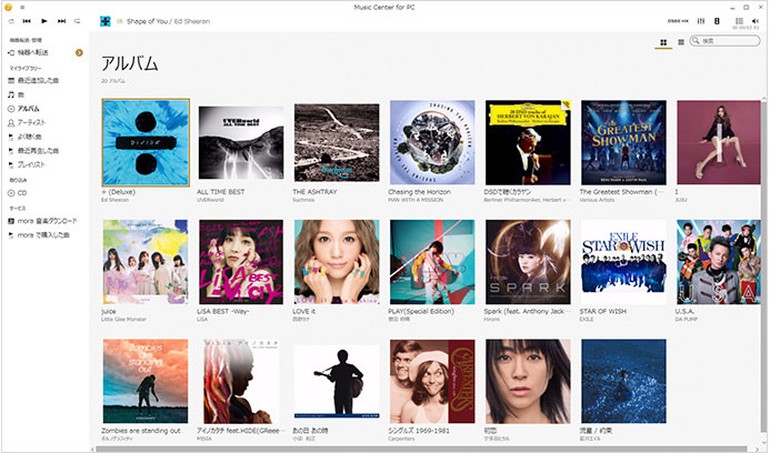 sony music center pc high resolution sony music center pc high resolution
