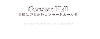 Concert HallEy̓fW^RT[gz[