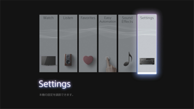 「←/→」を押して、「Settings」を選び 「決定」を押します。