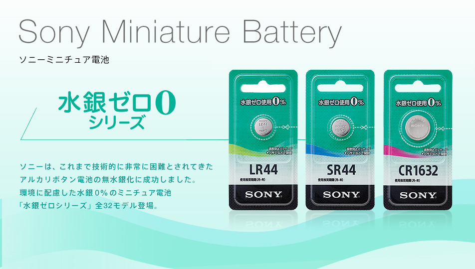 商品一覧 モバイルバッテリー 電池 ソニー 商品一覧 モバイルバッテリー 電池 ソニー