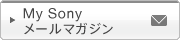 My Sony���[���}�K�W��