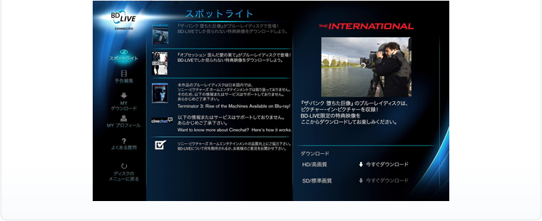 BD-LIVE �C���[�W