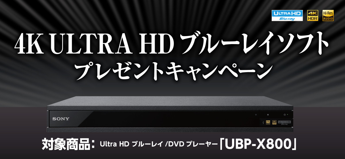 4K ULTRA HD u[C\tg@v[gLy[