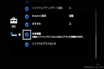 �\�t�g�E�F�A�o�[�W�������\������܂��B