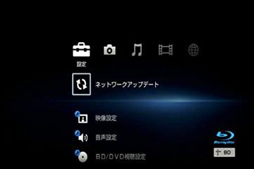 �u��/��/��/���v�������āA�u�ݒ�v��́u�l�b�g���[�N�A�b�v�f�[�g�v��I�� �u����v�������܂��B