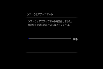 �_�E�����[�h���n�܂�A�e���r�̉�ʂɐi�����\������܂��B