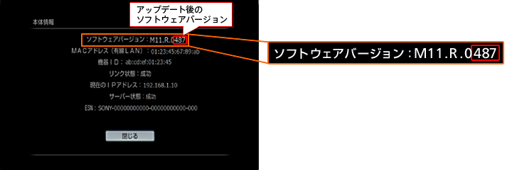 �\�t�g�E�F�A�o�[�W�������m�F���Ă��������B�iBDP-S190�̏ꍇ�j