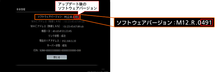 �\�t�g�E�F�A�o�[�W�������m�F���Ă��������B�iBDP-S590�̏ꍇ�j