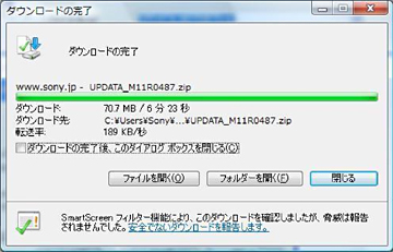 �ȉ��̉�ʂ��\�����ꂽ��A�u����v��I�����܂��B